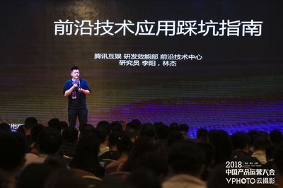 理解一個(gè)行業(yè)，請(qǐng)先從理解它的本質(zhì)開(kāi)始 | 2018中國(guó)產(chǎn)品運(yùn)營(yíng)大會(huì)·廣州站技術(shù)運(yùn)營(yíng)專(zhuān)題
